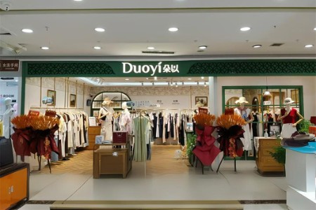 朵以Duoyi店铺展示