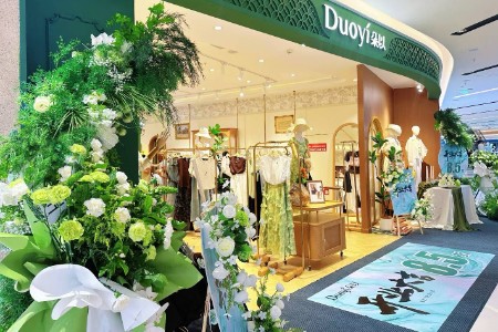 朵以Duoyi店铺展示